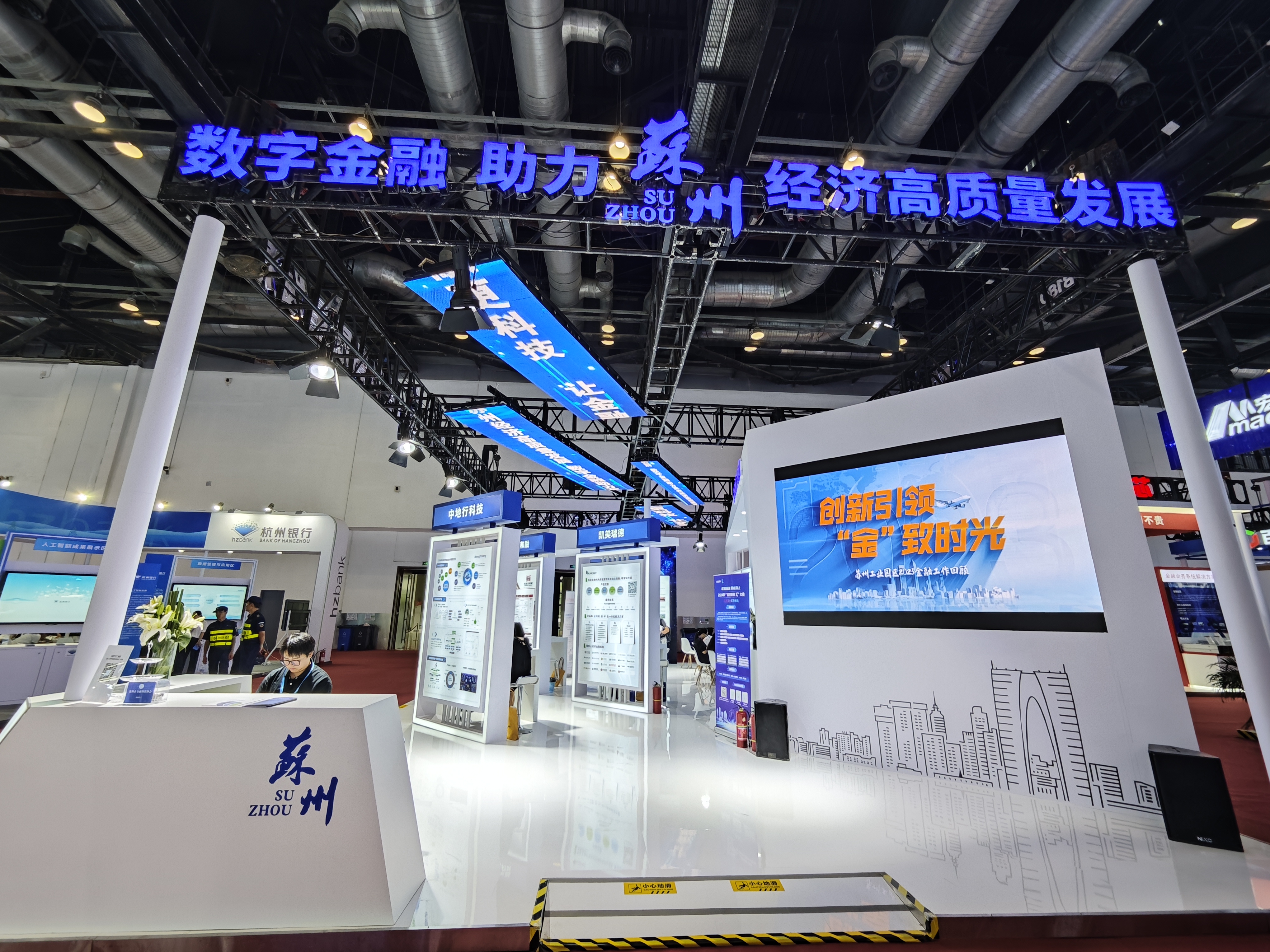 KMERIT makes its debut at the 2024 China International Financial Exhibition